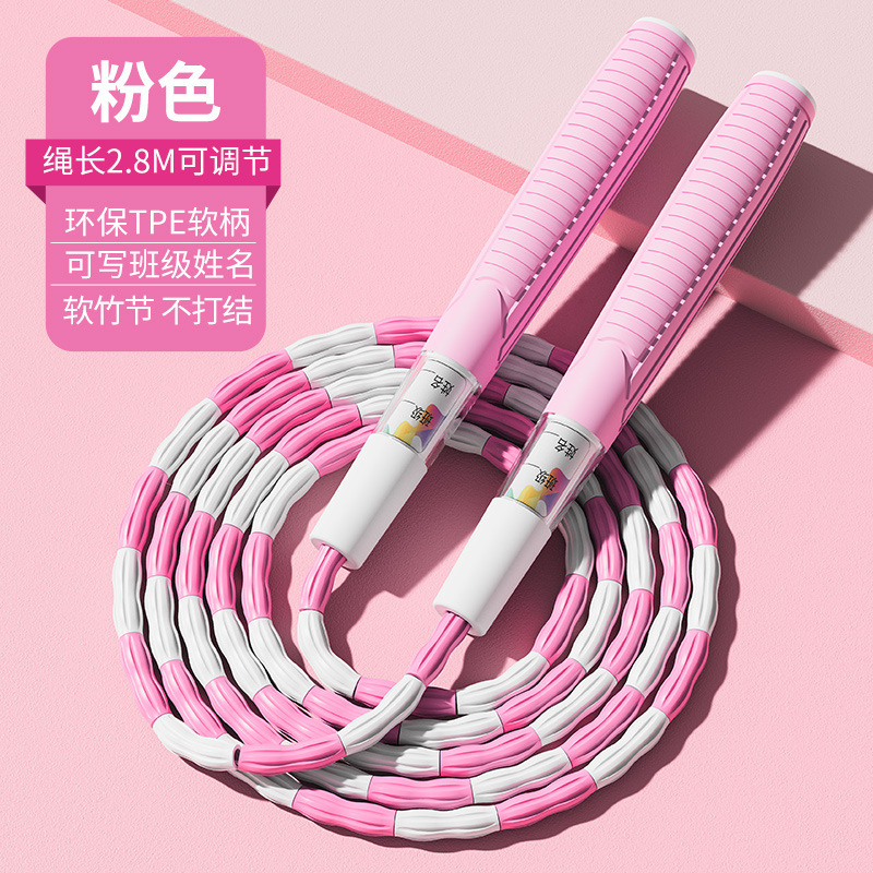 跳绳儿童专用幼儿园初学宝宝竹节跳绳小学生可调节入门绳工厂现货|undefined