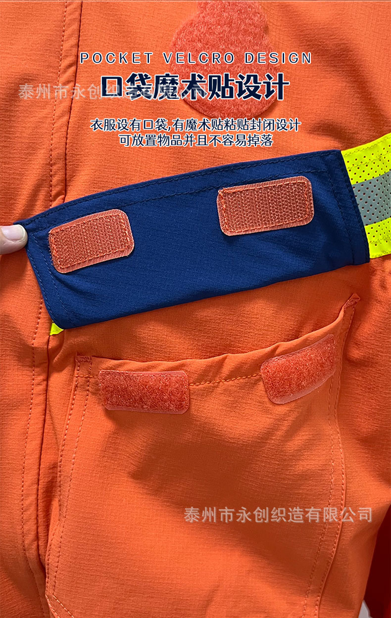 速干衣详情 (10).jpg