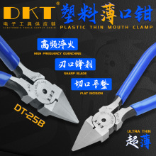 5�糬����ˮ���Q����Q���I��ģ�ͱ��м��QDKT-DT-25B����ˮ���Q