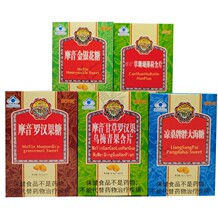 Ħ�����y����ɺ���ʺ��Ǻ�Ƭ ��������� ��N��ζ 16��/��