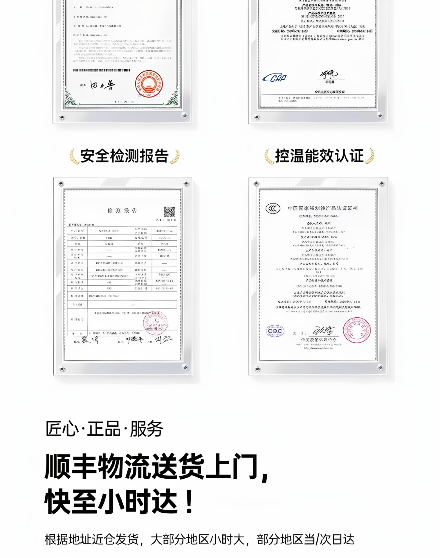 详情-8.jpg