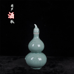 Cloud Ceramic Gourd Wine Pot Wine Bottle Set of 0.5kg Celadon Carved Small Wine Pot Household Sealed Wine Jar Craft Ornament