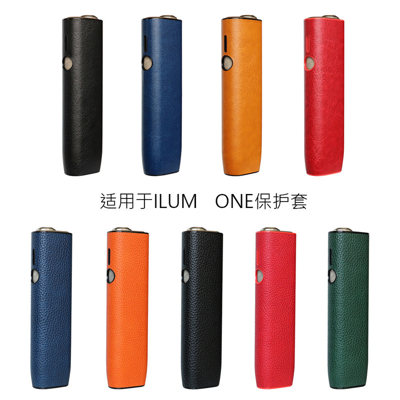Suitable for Ilum One/I One Anti-Fall Protective Case Iqo All-In-One Device 6Th and 7Th Generation Universal Protective Case