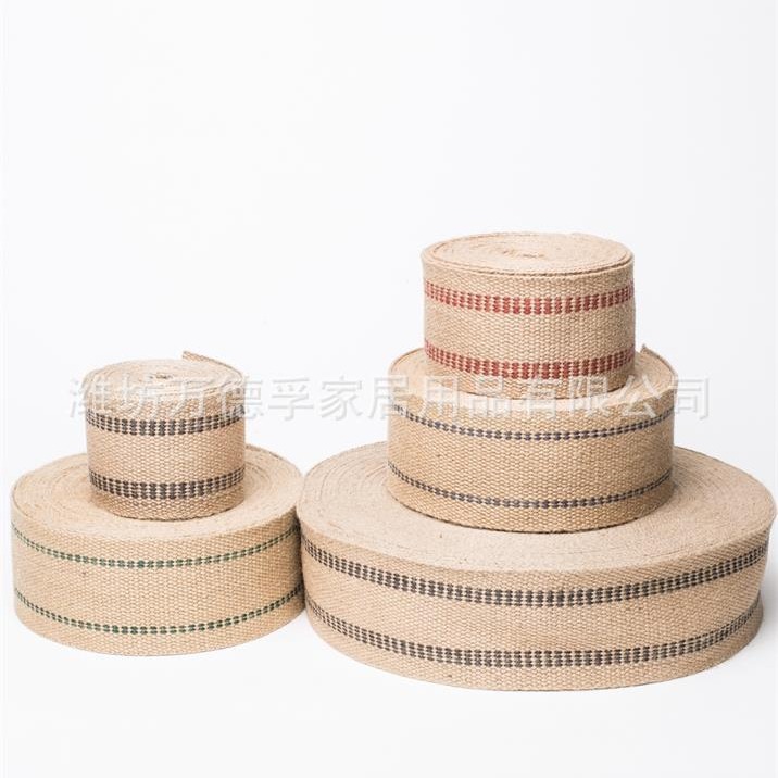 织带麻绳麻织带麻布条植物纤维家具沙发园艺工艺品用绷带