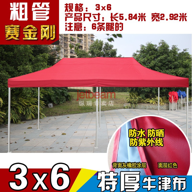 Carpa de publicidad de cuatro patas al aire libre que imprime el toldo plegable retráctil paraguas grande de cuatro esquinas a prueba de lluvia y tienda a prueba de lluvia para puesto