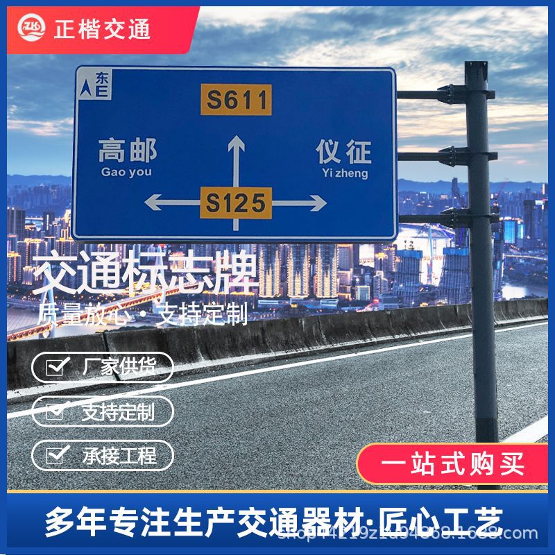 单悬臂F型交通标志牌杆 道路反光指示牌高速公路监控八角立杆立柱