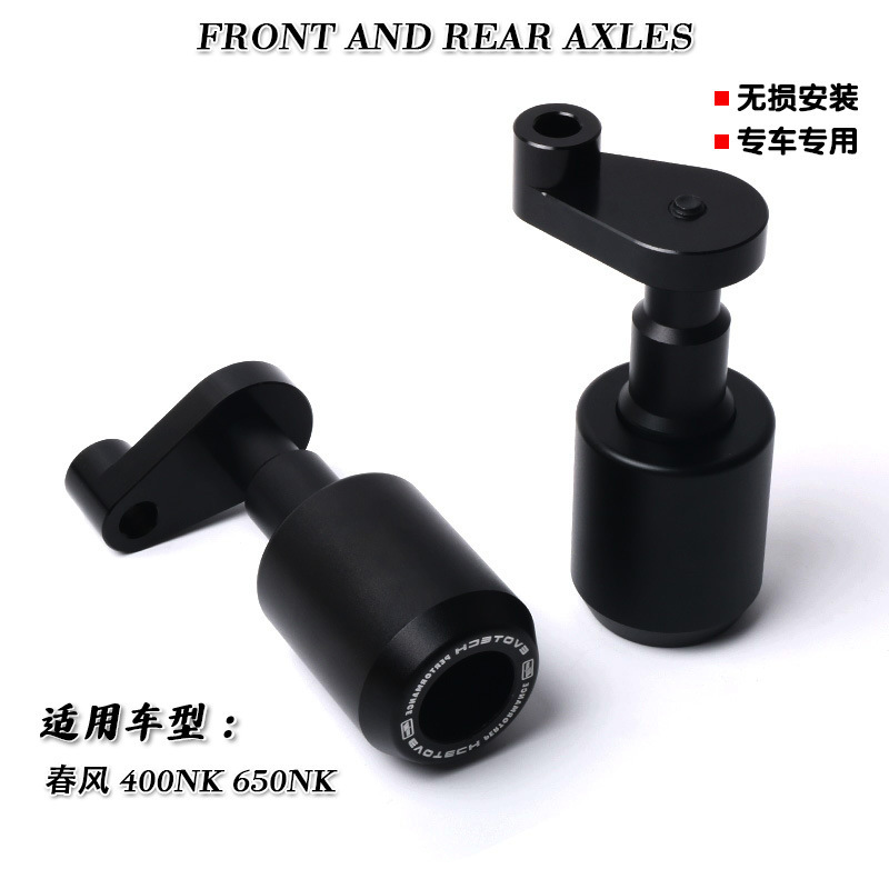 春風 400NK 650NK 改造部品 EP 落下防止ボール接着剤エンジン保護落下防止スティックアクセサリーに適しています。|undefined