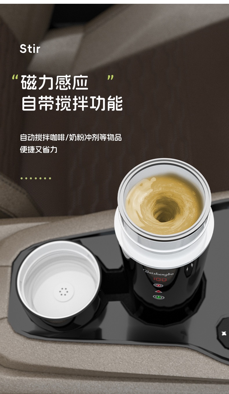 New portable car blender cup, suitable for home and car use, small electric kettle for trucks, low-power electric heating cup, quick-heating and insulated cup