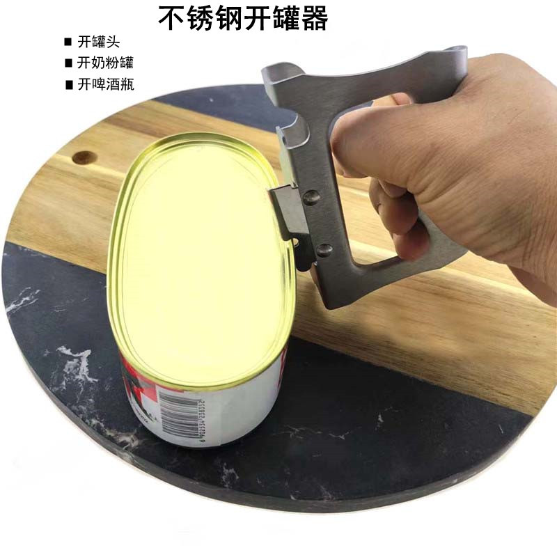现货多功能不锈钢开瓶器二合一开罐器日式开罐刀罐头便携快简易