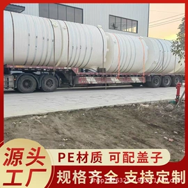 储罐;环保项目合作;工农业塑料