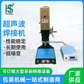 封口机械;热收缩包装机;塑料包装机械