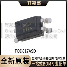����ԭװ FOD817ASD SOP4 ���� ��羧������оƬ ԭ����Ʒ