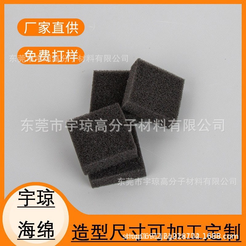 量大优惠 小方块黑色生化棉 呼吸机空气过滤棉滤膜防尘海绵垫片
