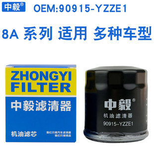 �m����S��8A 90915-YZZE1�S�Ｊ��һ���������A�L���C�͞Vо��