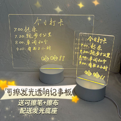 Small blackboard stall fluorescent ins style transparent luminous note board with word message board erasable pen memo student