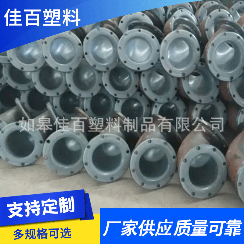 厂家供应 非标定制钢衬PO管道 化工防 腐钢衬PO管道碳钢衬塑管套