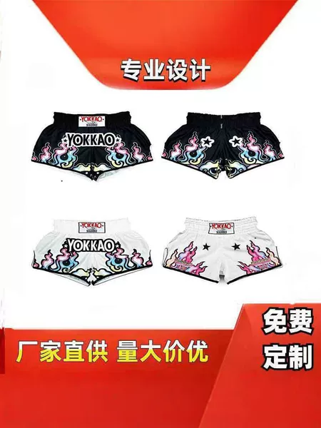 Professional Quick-Dry Boxing Shorts, Muay Thai Shorts, Printed Sanda Fighting Training Shorts, In-Stock Cross-Border Wholesale