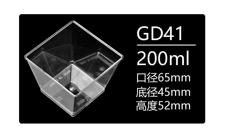 GD41-750_02