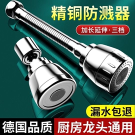 面盆龙头;厨用龙头;冲洗阀