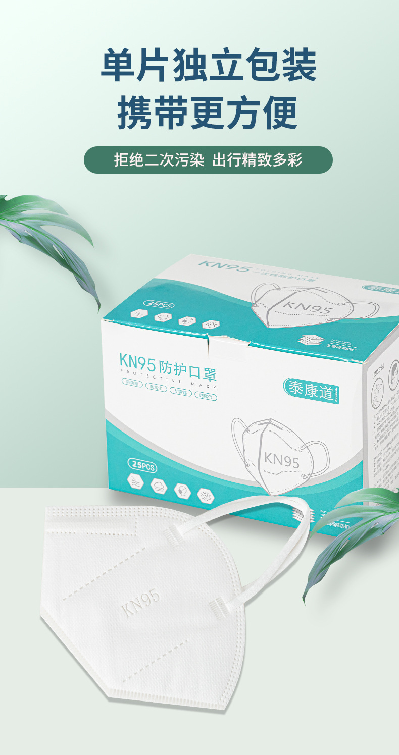 口罩详情页-1_07