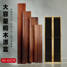 ������ͩľƯ��ľ�Ƹ�Ư�ռ{�Ќ�ľ�~Ư�и��˝O��45/50/55/65CM