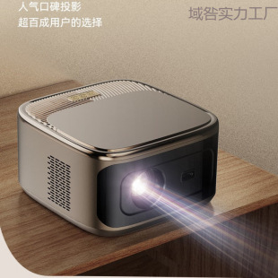 Skyworth Projector Home Ultra-Clear 4K Computer Mobile Phone Screen Projection Office Home Theater Fully Automatic Focus Projector