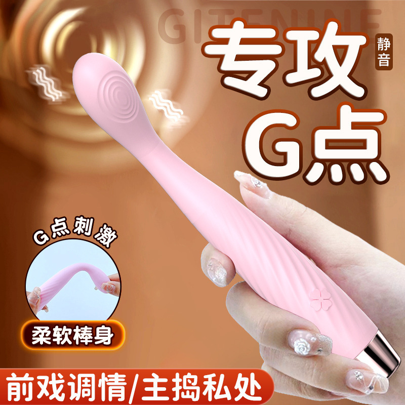 G女性成人AV强震棒潮笔成人用品街点情震动私处点自慰器成人用品