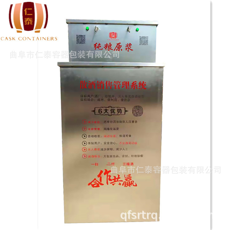 2路25L 通用款 3280元_副本.jpg