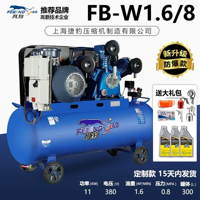 Auto Repair, Hava kompressorları - copper-168-explosion-proof-motor-model-shipped-within-15-days