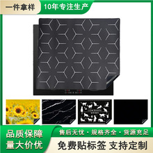 多功能電磁爐保護墊 家用廚房耐高溫易清潔 防油防污墊