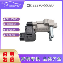 22270-66020 ���ٿ��Ʒ� ���ó��ͷ��� 22270-70130