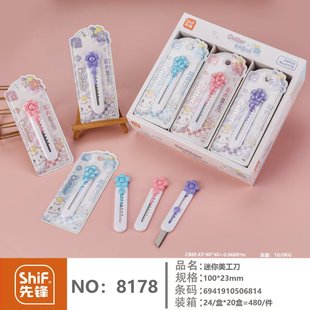 ���h8178���㻨���������W����ͨ�ֹ��ü�С���k�������f�_�䵶
