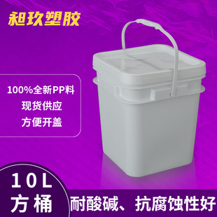 10�����Ͱ10KG����Ͱ����������DͰ10L����Ͱ