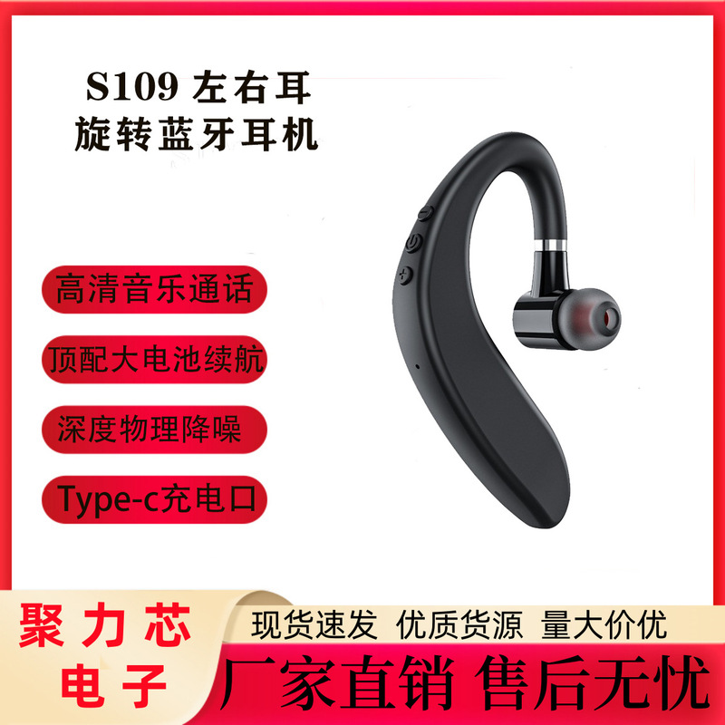 Cross-Border Business Model S109 Wireless Bluetooth Headset 5.3 Single Ear Hanging Ear Sports Gift Headset Sports Style