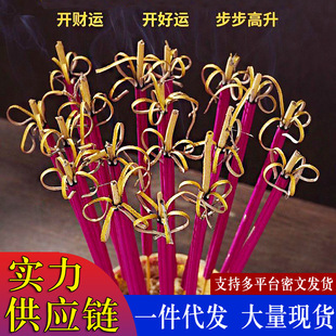 New Style Blooming Wealth Fragrant Lotus Pure Natural God of Wealth Incense Flower Incense Household Bamboo Stick Incense Sandalwood Money Incense