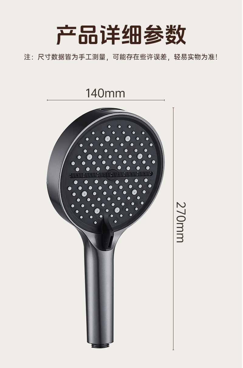 Neuer 7-Modus-Duschkopf, verstellbar, Silber, Schwarz, großer Durchfluss, Hochdruck, wassersparend, Duschkopf, Wasserhahn, Badezimmer-Zubehör – Detail 24