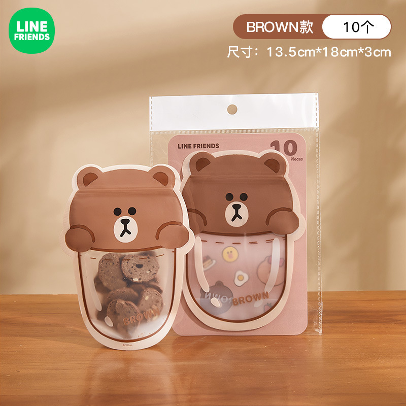 LINE FRIENDSスナック袋自封袋食品分注袋ビスケットキャンディープレゼント包装袋密封袋|undefined