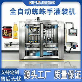 灌装机械;多功能包装机;封口机械