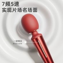 震动AV棒女性自慰日本按摩器女用品SM道具情趣高潮