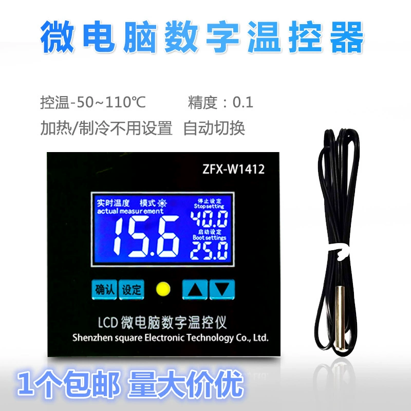XH-W1412 Микрокомпьютер цифровой термостат цифровой дисплей регулятор температуры высокая точность 0,1 контроль прибор контроля температуры