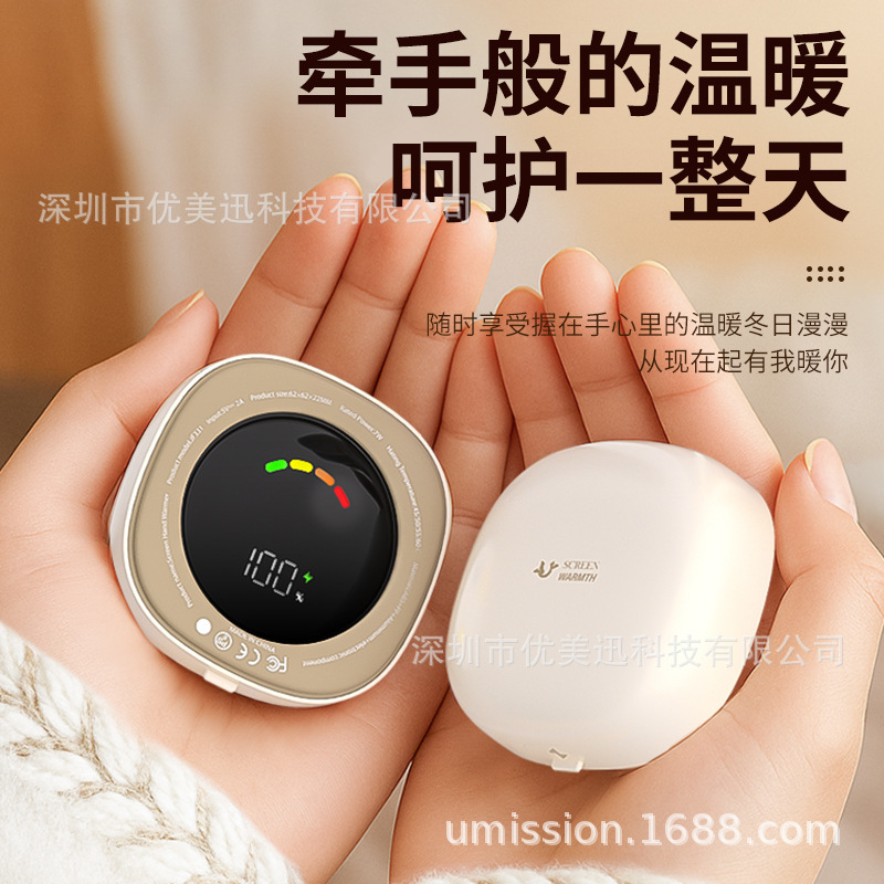 分体式磁吸暖手宝挂脖充电二合一暖宝宝发热迷你便携手握式暖手蛋|undefined