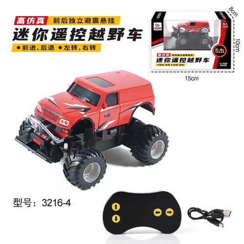 Haotian 3215 remote control mini off-road vehicle Hummer children's charging remote control vehicle