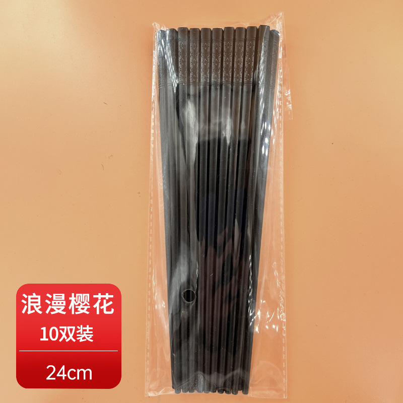 검은 낭만적 인 벚꽃 "24cm" 10 쌍