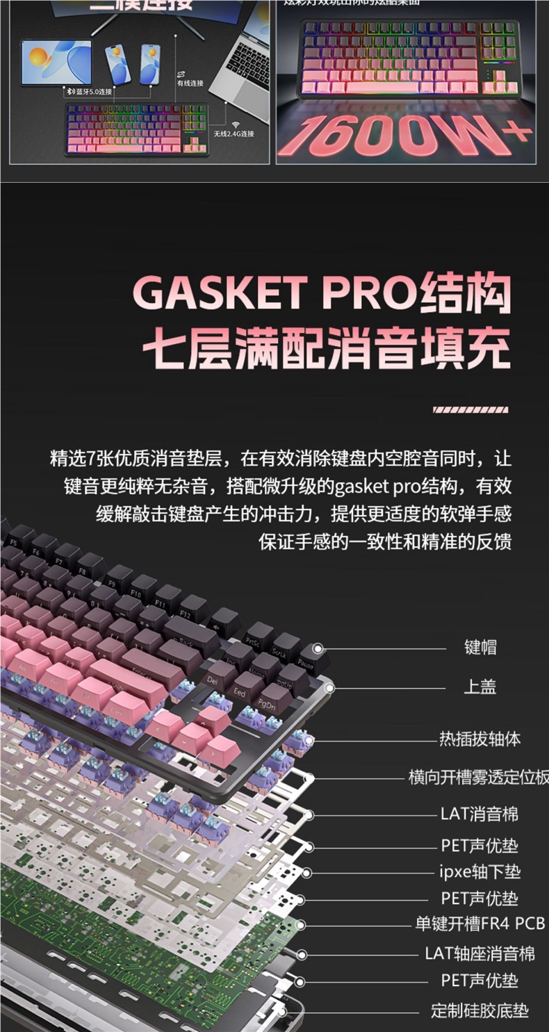 狼途T88黑莓侧刻三模客制化机械键盘无线蓝牙办公游戏专用麻将音-阿里巴巴