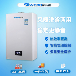 20KW24KW26KW28KW��Ȼ�⹤�̌��ò�ů��ˮ���àt�ڒ�ڒ�t����