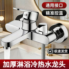 ��ˮ�y��ԡ���ˮ���^�p�_��ԡ���l���gϴ�����һ��ԡ�����_�P