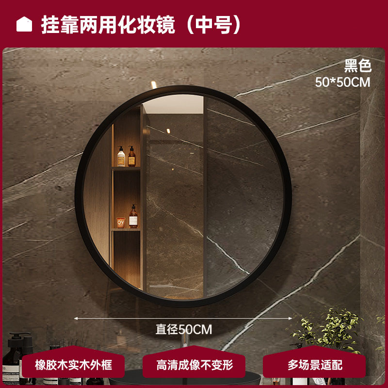 Espejo de maquillaje redondo de madera de lujo ligero colgado en pared espejo de alta definición dormitorio casero梳妆台 baño espejo de maquillaje de doble propósito image 10