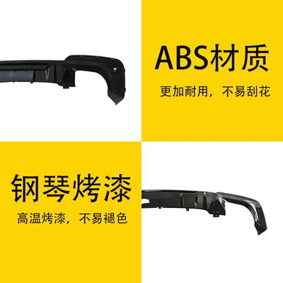 Black Competitive Rear Lip Glossy – Spoiler