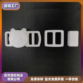 插扣;其他箱包配件;手把