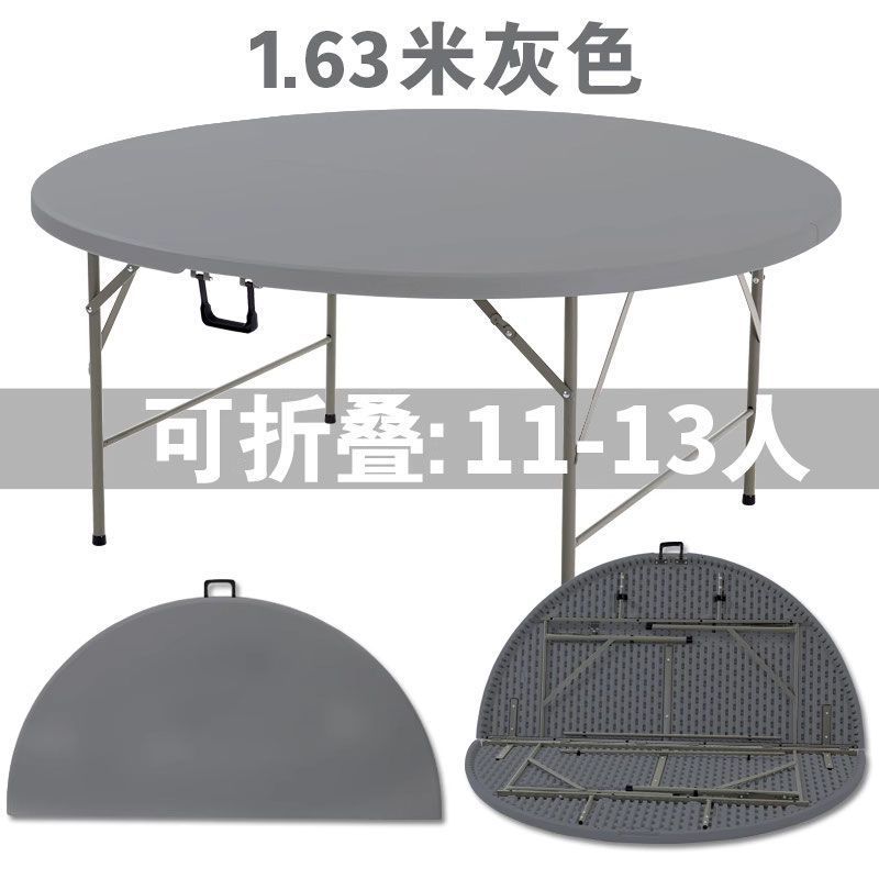 1.63 meters gray 11-13 people reinforced